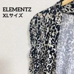 ELEMENTZ ヒョウ柄 長袖カーディガンXLサイズ　秋服