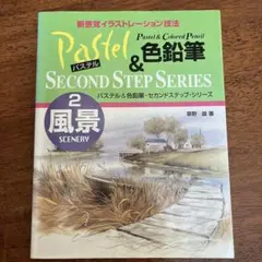 Item thumbnail for item 648d5447-2f0e-449b-934c-8401dee354e4