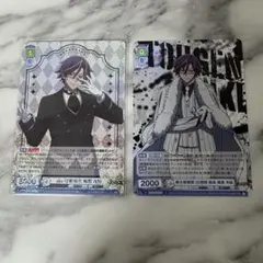 桃源暗鬼 ヴァイスシュヴァルツブラウ 桃角桜介 ヴァイス RR - メルカリ
