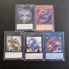 遊戯王　ミツルギ　No.104 仮面魔踏士シャイニング　字レア　他　夜刀蛇巳　④