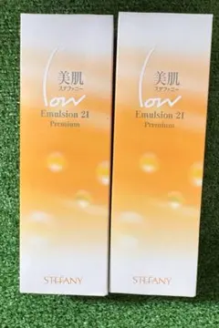 ステファニー化粧品 エマルジョンリッチIII 60ML 2本 サンプル付き