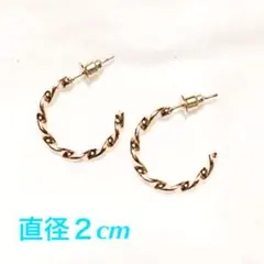 【新品】ツイストハーフピアス　ゴールド  選べるおまけイヤーフック１点