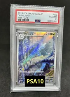 dilei233様 リクエスト 3点 まとめ商品