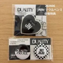 NCT JNJM 韓国ソウル ジェミン ペンミ トレカ DUALITY 入場特典 NCT JNJM 韓国ソウル ジェミン ペンミ トレカ DUALITY 入場特典 - メルカリ