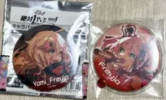 劇場版マクロスΔ絶対LIVE!!!!!! ランダム缶バッジ フレイア＆闇フレイア