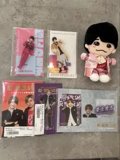 西畑大吾　アクスタ　ちびぬい