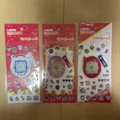 a*o様 たまごっち　キラキラシール2 セリア3枚セット