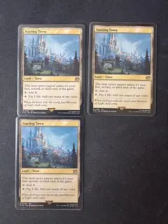 Starting Town 3枚セット MTGのサムネイル