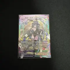 Item thumbnail for item 8171d3a9-f126-42e8-8223-8ee402652da0