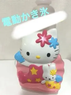 【値下げしました】Hello Kitty 電気かき氷器　電動かき氷　レトロキティのサムネイル
