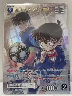 名探偵コナンカードゲーム 江戸川コナン＆工藤新一 MR