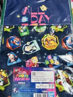 マリオギャラクシーMOVIE 一番くじ F賞 ハンドタオル 2枚セット