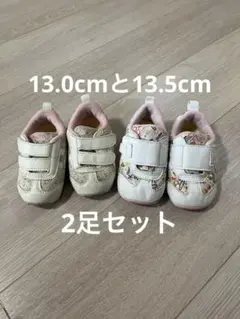 アシックス　13.0 スニーカー