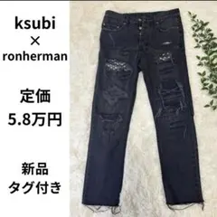 2026年最新】KSUBI ロンハーマンの人気アイテム - メルカリ