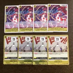 お前が消えろ４枚　シャーロット・フランペ４枚　R　黄