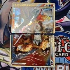 PSA9.10連番】スイクン&エンテイ LEGEND 1ED 066/080 - メルカリ
