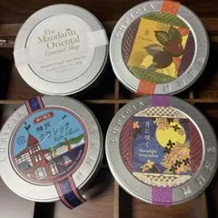 LUPICIA 루피시아 빈 캔 4개 세트