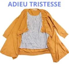 ADIEU TRISTESSE コンジェペイエ 異素材ドッキングカーディガンのサムネイル