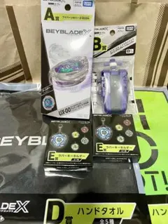 DMMくじ ベイブレードX A賞 ワイバーンホバー 2-80GN B賞　おまけ付