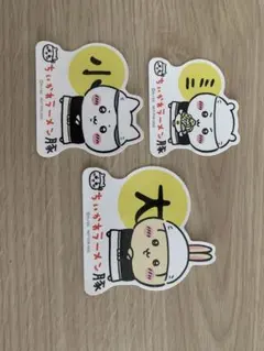 ちいかわ ラーメン豚 特典ステッカー 3種セット