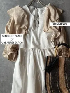 アーバンリサーチ【綿70%麻30%】オトナロンパース　オールオンワン✨リゾート✨のサムネイル