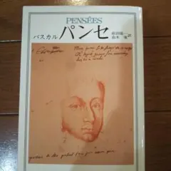 Item thumbnail for item 9dd925b2-5c5f-4676-a134-5e678b33feaa