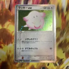 2026年最新】ex アンリミの人気アイテム - メルカリ