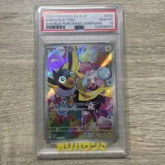 10点 ARS鑑定　横線なし　ポケカ　テールナー＆セレナ　CHR Braixen 10点 ARS鑑定 横線なし ポケカ テールナー＆セレナ CHR Braixen - メルカリ