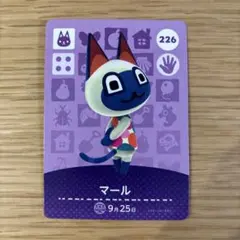 あつ森 amiiboカード マール