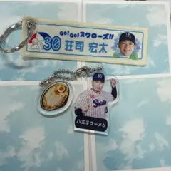 東京ヤクルトスワローズ 荘司宏太 セット