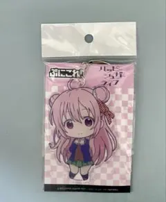 ハッピーシュガーライフ さとう ぷにこれ！ キーホルダー アクキー