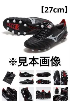 新品　モレリア　NEO4 サッカースパイク　ブラック　黒　ネオ4