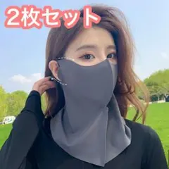 ネックガード フェイスカバー グレー　日除け 冷感 UV 男女兼用 マスク