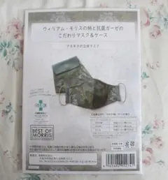 Item thumbnail for item e122f82f-aaaf-4d0d-905a-37cdb0ef60b0