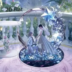 り*い様 恋と深空　セイヤ　アクリルスタンド