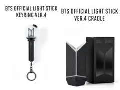 BTS 最新アミボム VER.4 ライトスティックキーリング　CRADLEのサムネイル