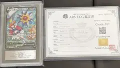 2025年最新】ars鑑定 10+の人気アイテム - メルカリ