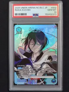 ユニオンアリーナ ブルーアーカイブ 天童アリス AP 中国限定 psa10 ユニオンアリーナ ブルーアーカイブ 天童アリス AP 中国限定 psa10