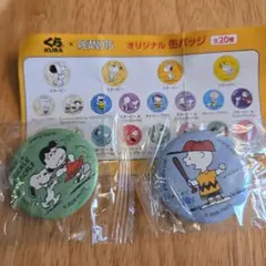 2026年最新】スヌーピー ピンバッジ ビンテージの人気アイテム - メルカリ