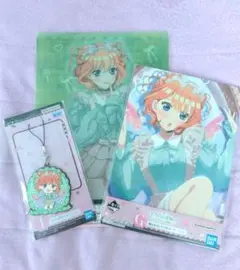 五等分の花嫁 一番くじ 中野四葉 セット