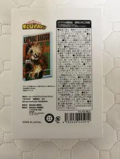 僕のヒーローアカデミア　アクリルブロック　HEROS 爆轟勝己