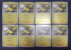 No.25 ピカチュウミラー仕様 スタートデッキ100 8枚セット