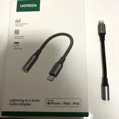 ライトニング イヤホン