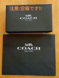 COACH 黒 ショップ袋・ボックス・巾着袋