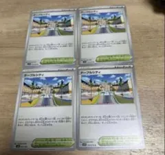 テーブルシティ　ポケモンカード　まとめ売りのサムネイル