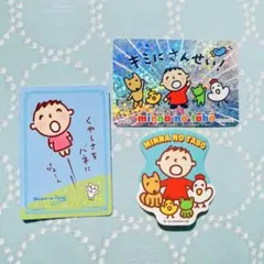 まじ様 リクエスト 2点 まとめ商品