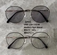 JINS Modern Rim Metal メガネ UMF-22A-210