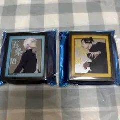 呪術廻戦 五条悟 夏油傑 懐玉玉折 大交流展 マグネットミラー