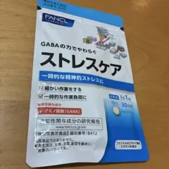 ファンケル ストレスケア30日分のサムネイル