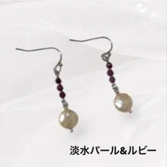 天然石　パワーストーン　ピアス